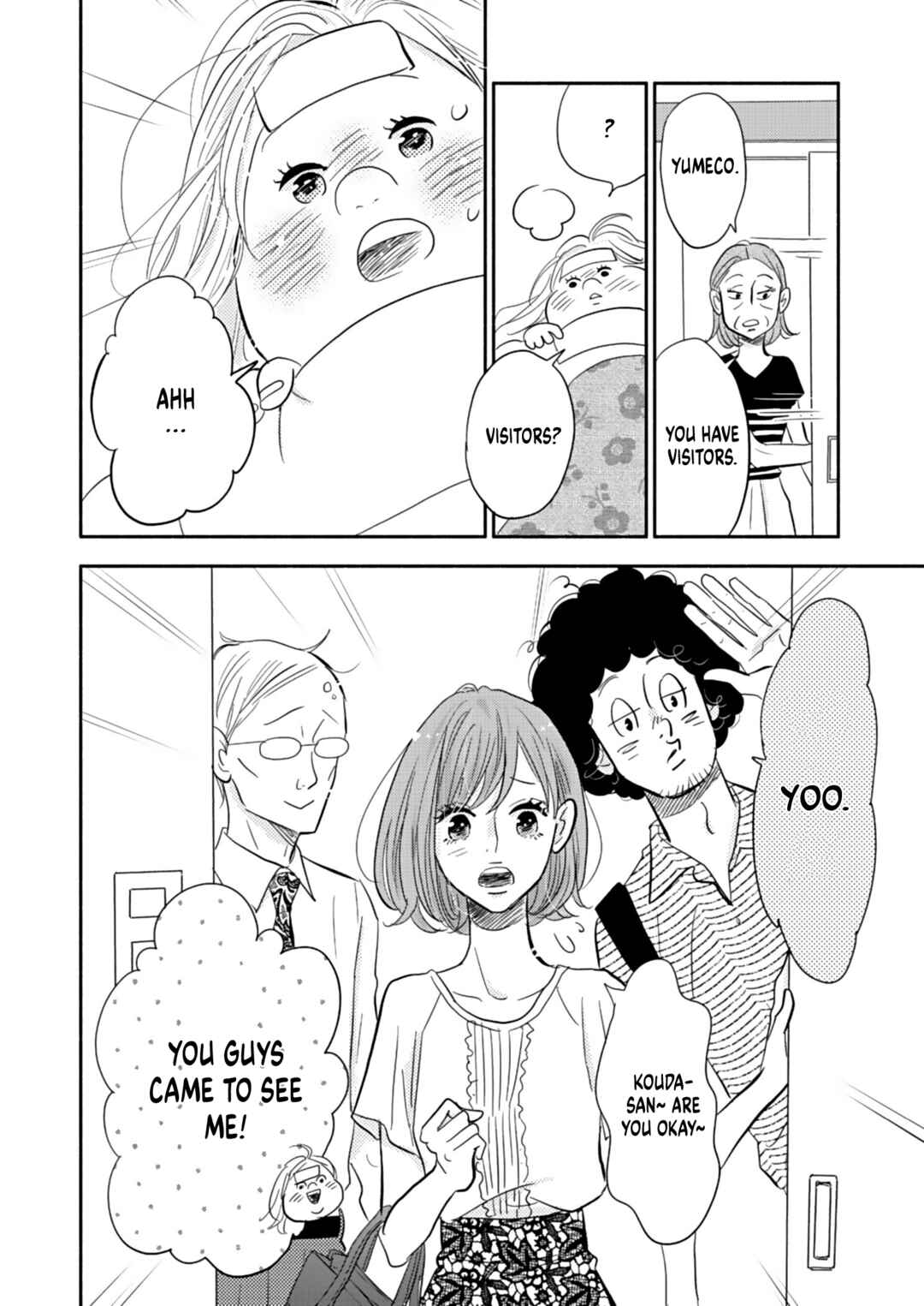 Page 24 Chapter 17 Debu to Love to Ayamachi to!