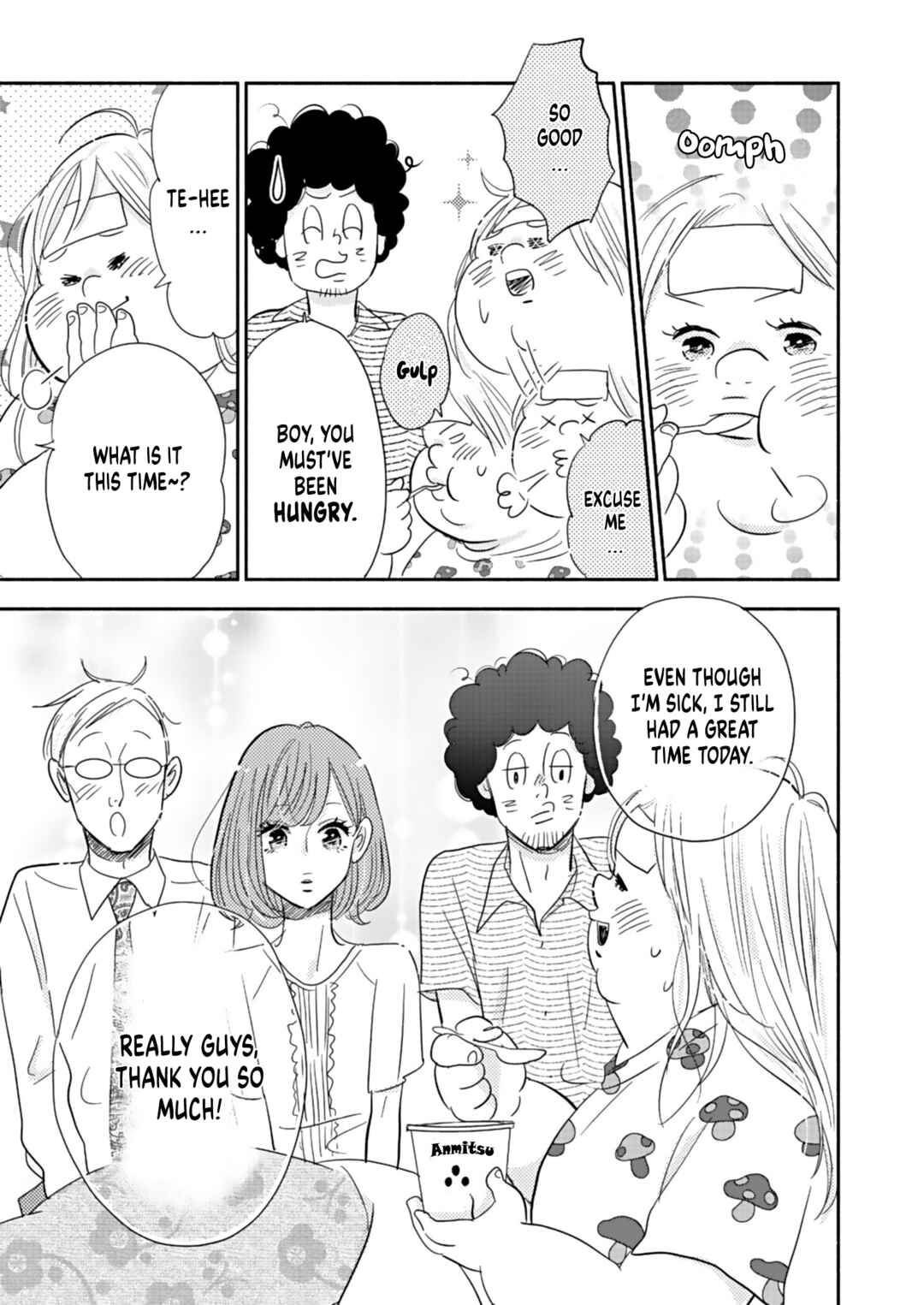 Page 29 Chapter 17 Debu to Love to Ayamachi to!