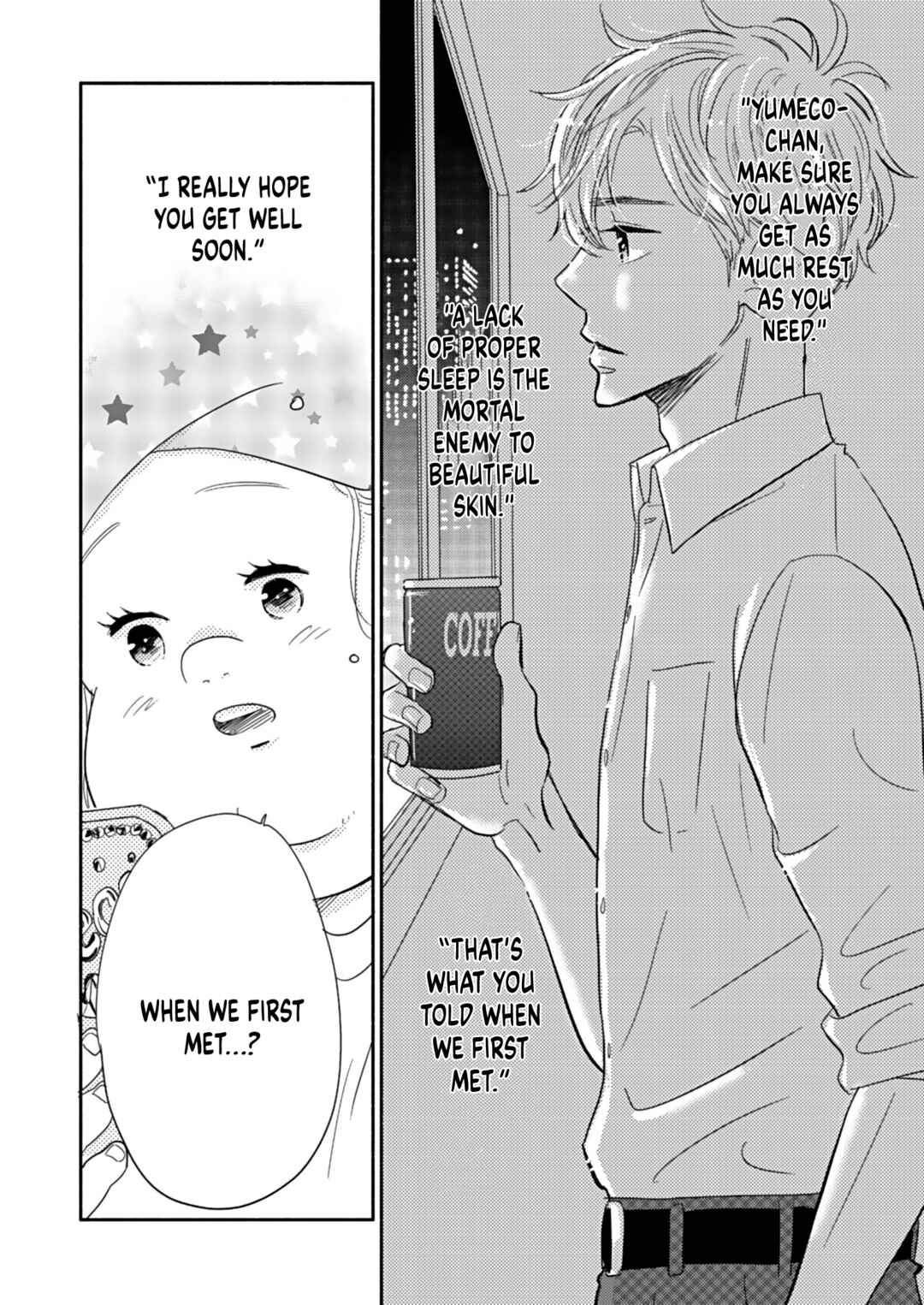 Page 32 Chapter 17 Debu to Love to Ayamachi to!