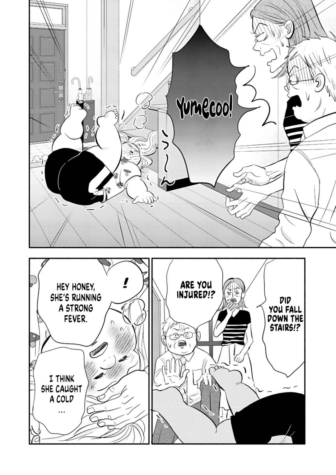 Page 8 Chapter 17 Debu to Love to Ayamachi to!