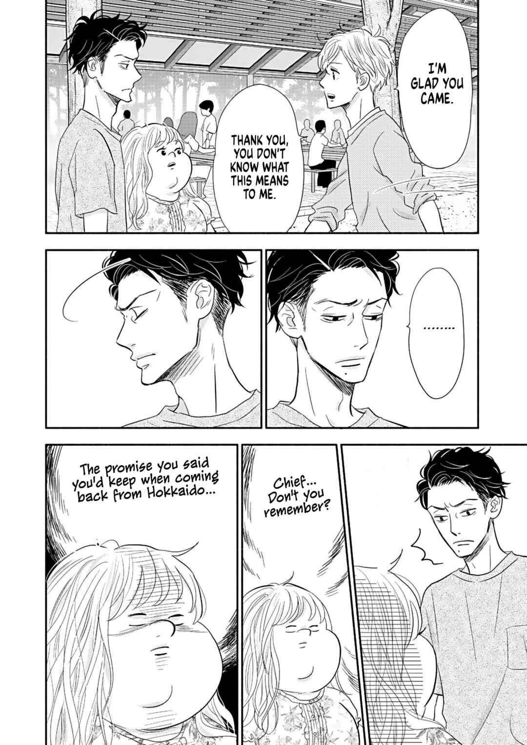 Page 16 Chapter 22 Debu to Love to Ayamachi to!