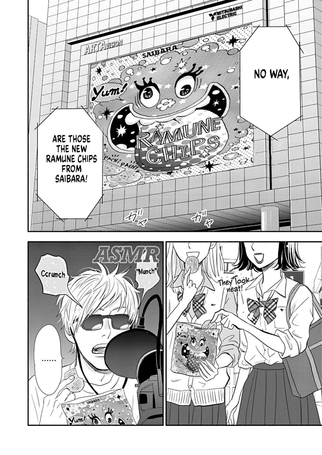 Page 2 Chapter 22 Debu to Love to Ayamachi to!
