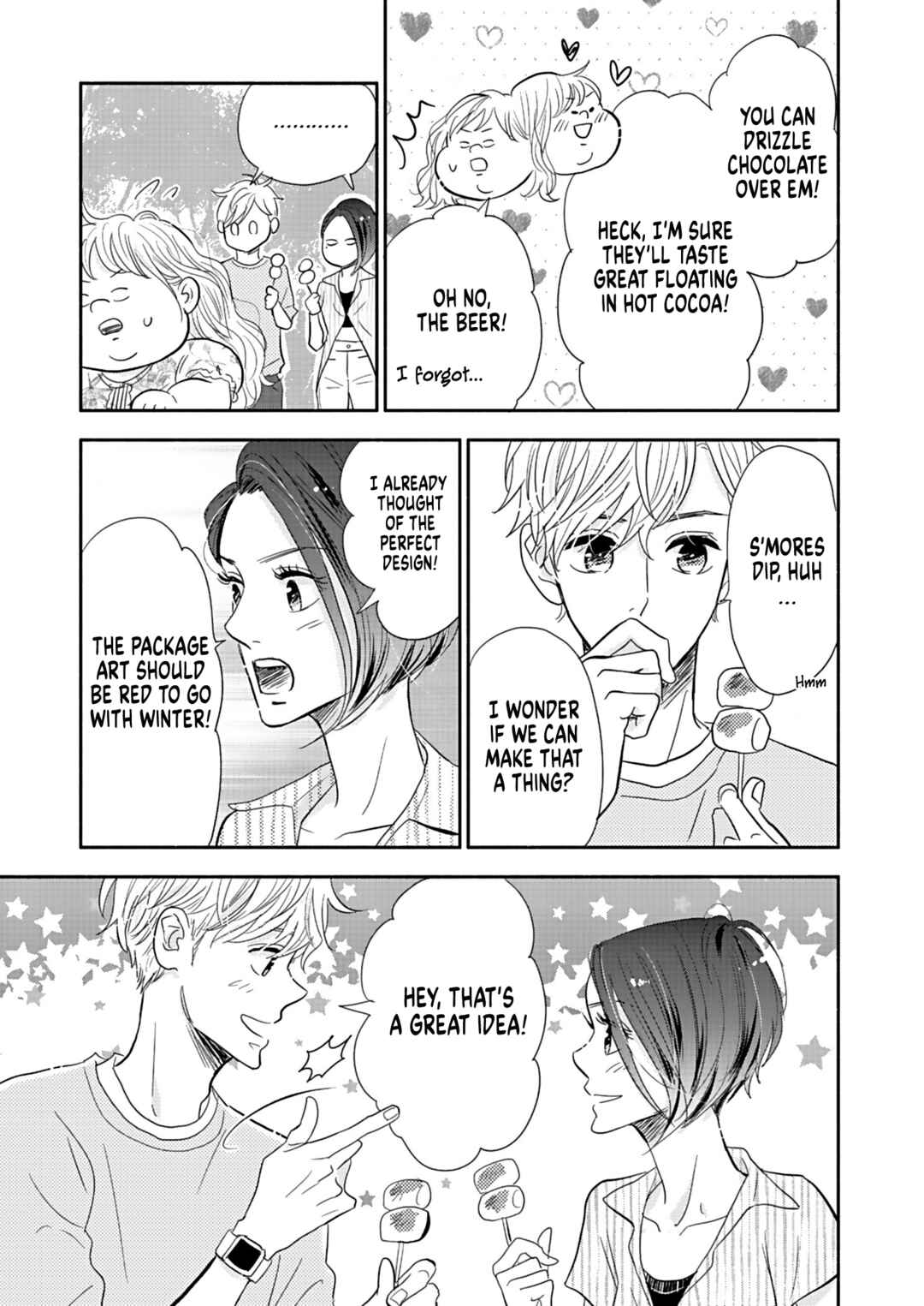Page 21 Chapter 22 Debu to Love to Ayamachi to!