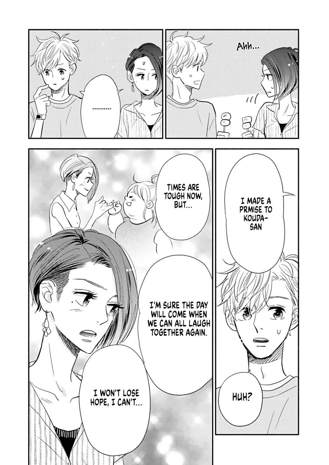 Page 22 Chapter 22 Debu to Love to Ayamachi to!