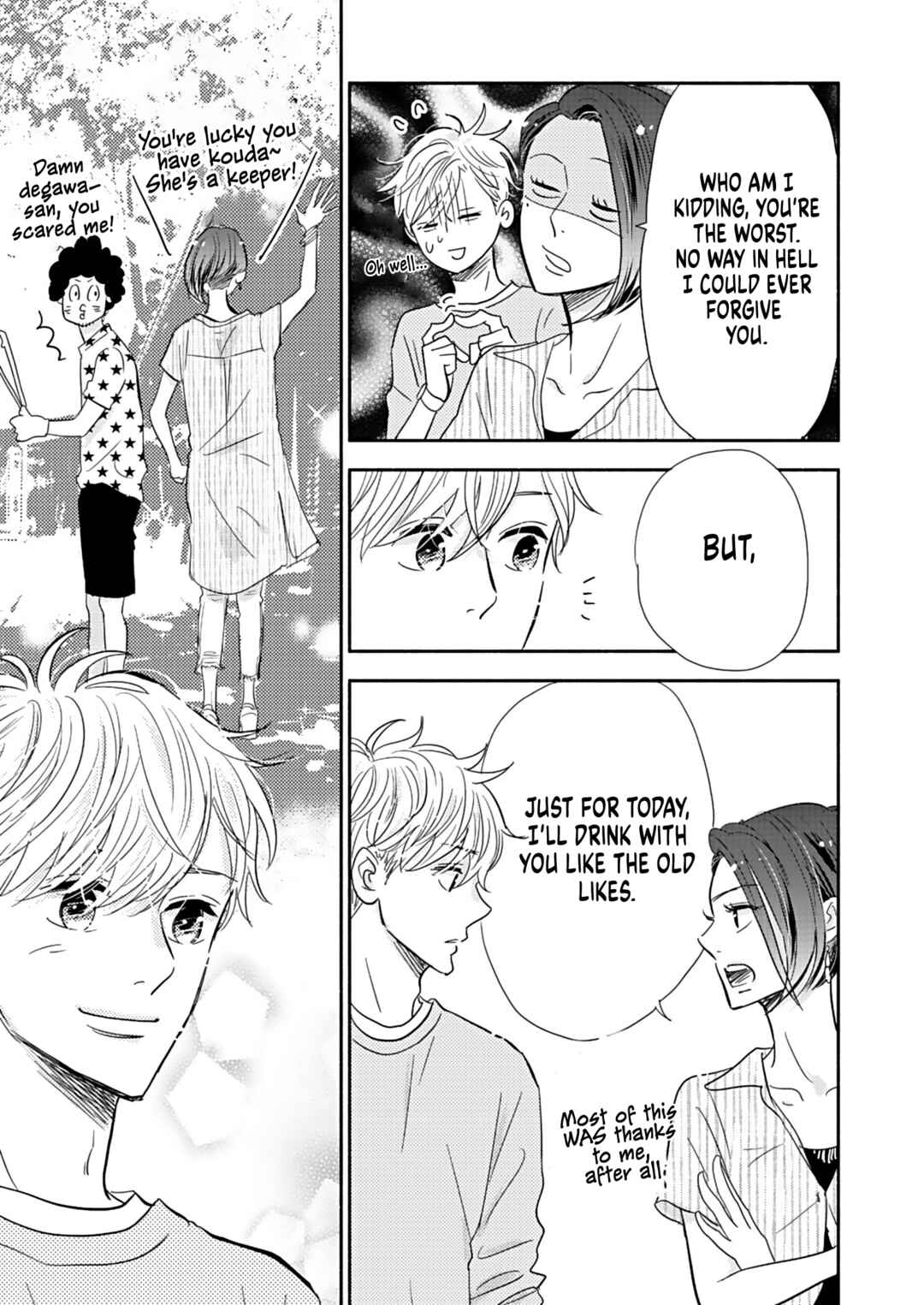Page 23 Chapter 22 Debu to Love to Ayamachi to!