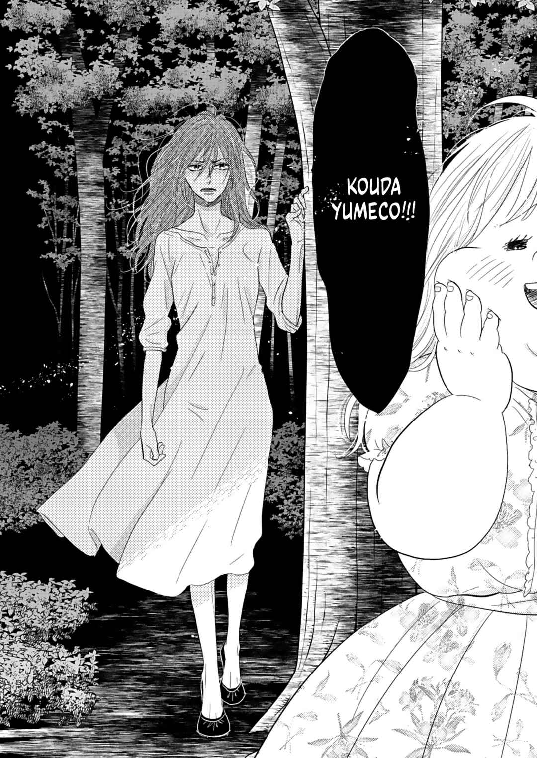 Page 36 Chapter 22 Debu to Love to Ayamachi to!