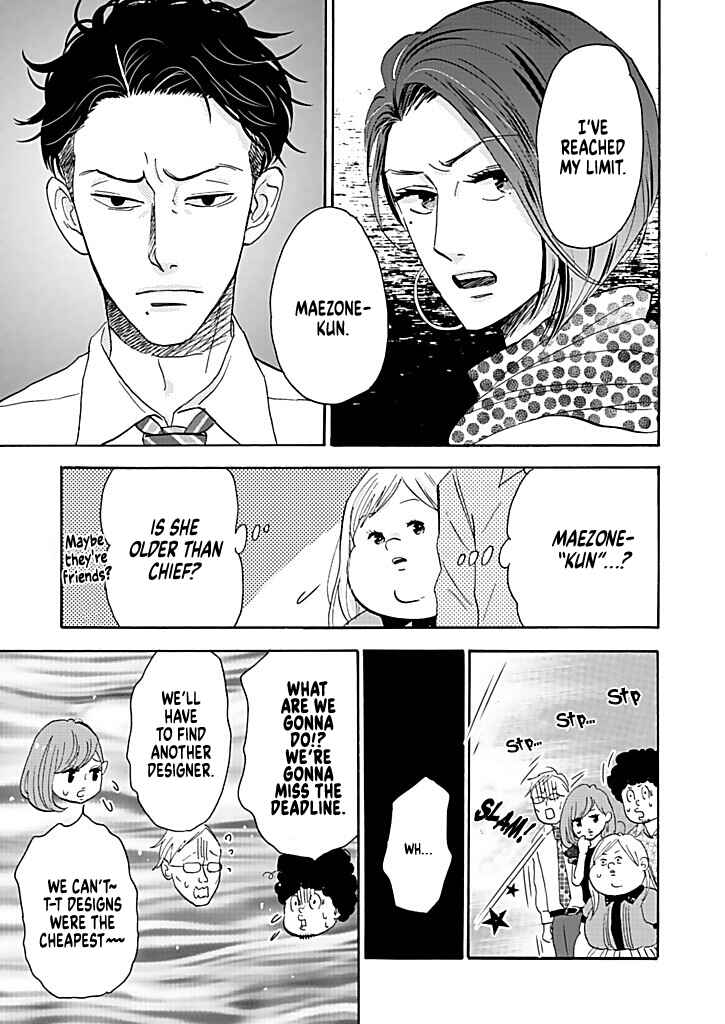 Page 11 Chapter 14 Debu to Love to Ayamachi to!