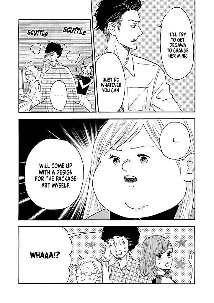 Page 12 Chapter 14 Debu to Love to Ayamachi to!