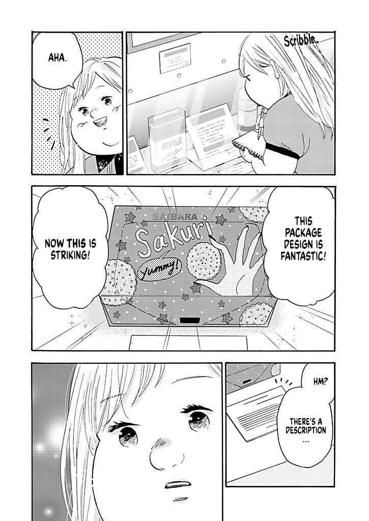 Page 14 Chapter 14 Debu to Love to Ayamachi to!