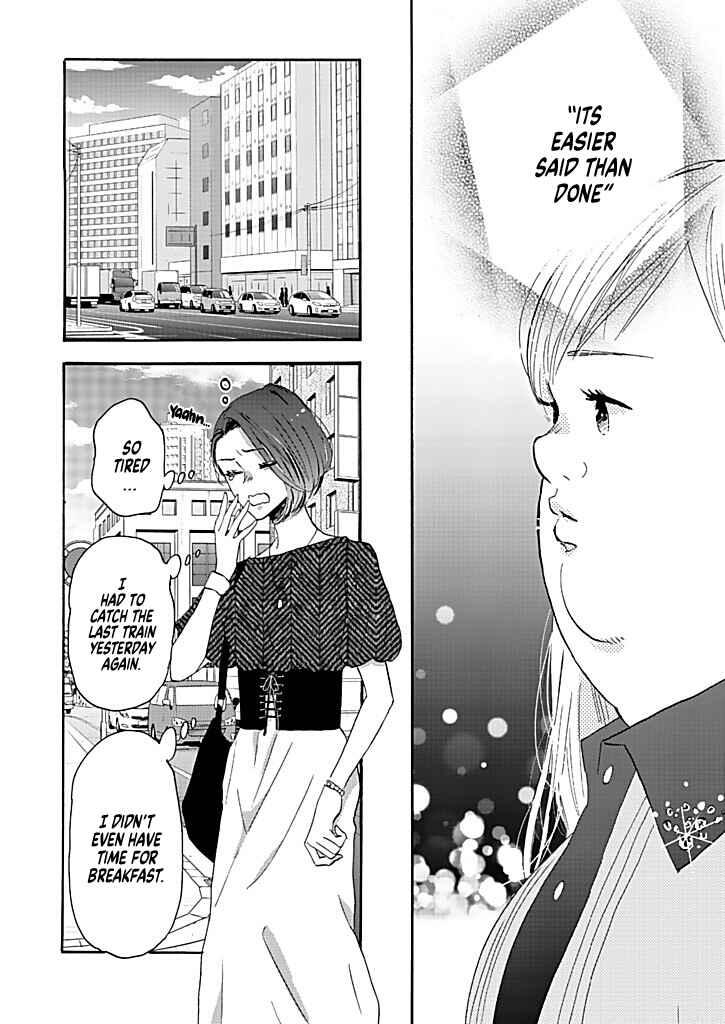 Page 16 Chapter 14 Debu to Love to Ayamachi to!