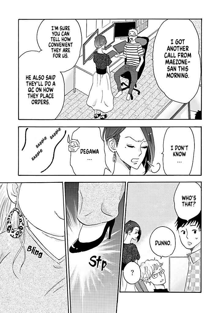 Page 19 Chapter 14 Debu to Love to Ayamachi to!