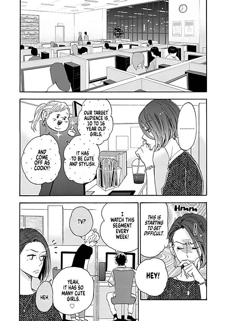 Page 28 Chapter 14 Debu to Love to Ayamachi to!