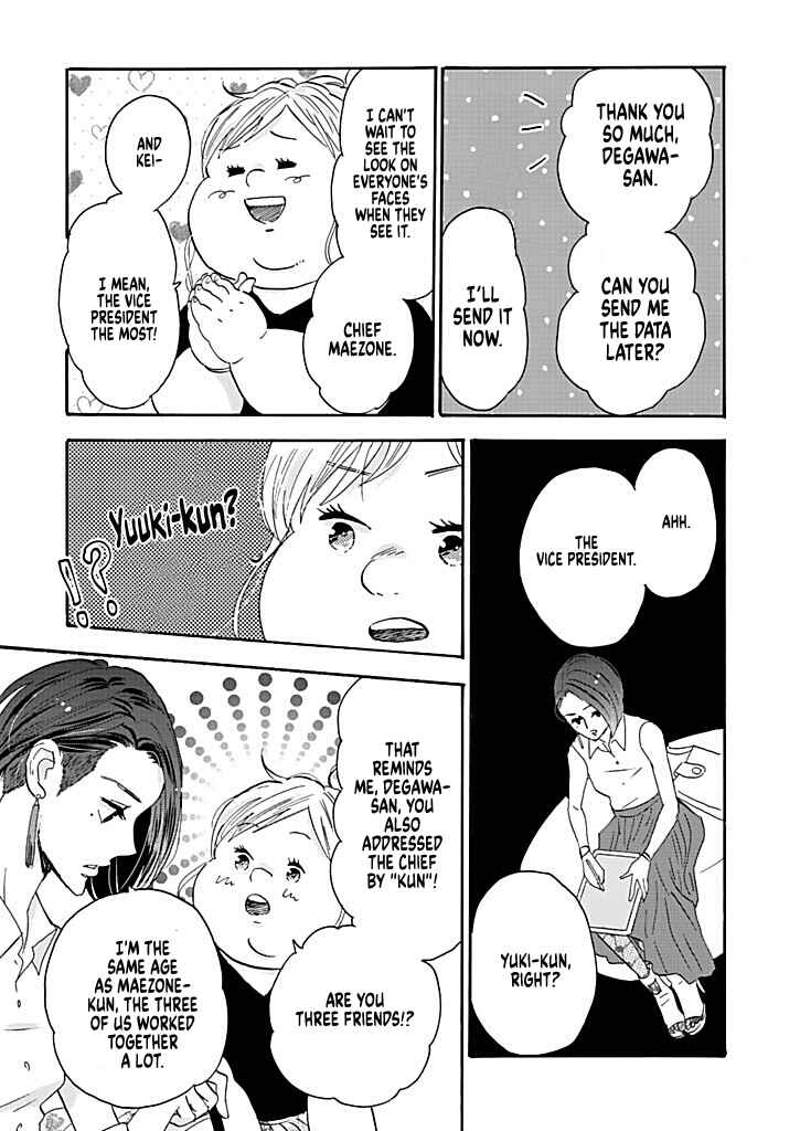 Page 35 Chapter 14 Debu to Love to Ayamachi to!