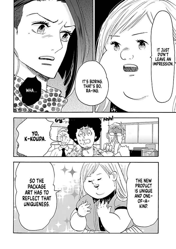 Page 6 Chapter 14 Debu to Love to Ayamachi to!