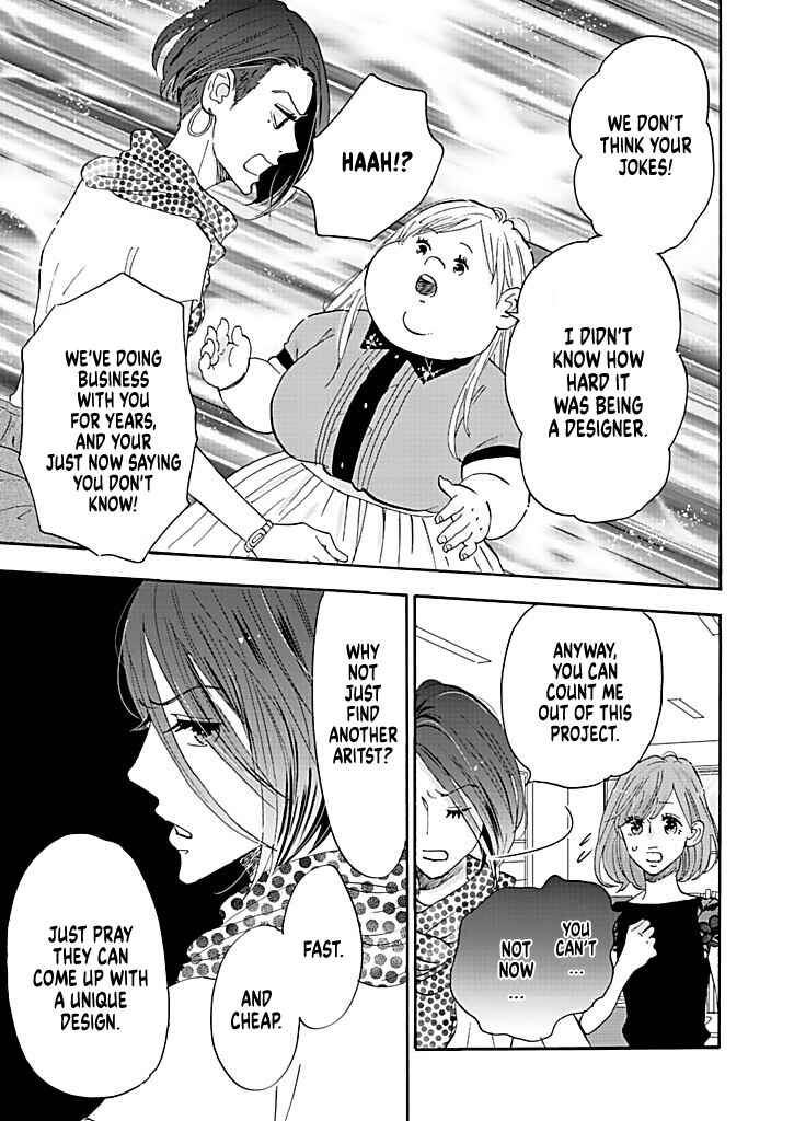 Page 9 Chapter 14 Debu to Love to Ayamachi to!