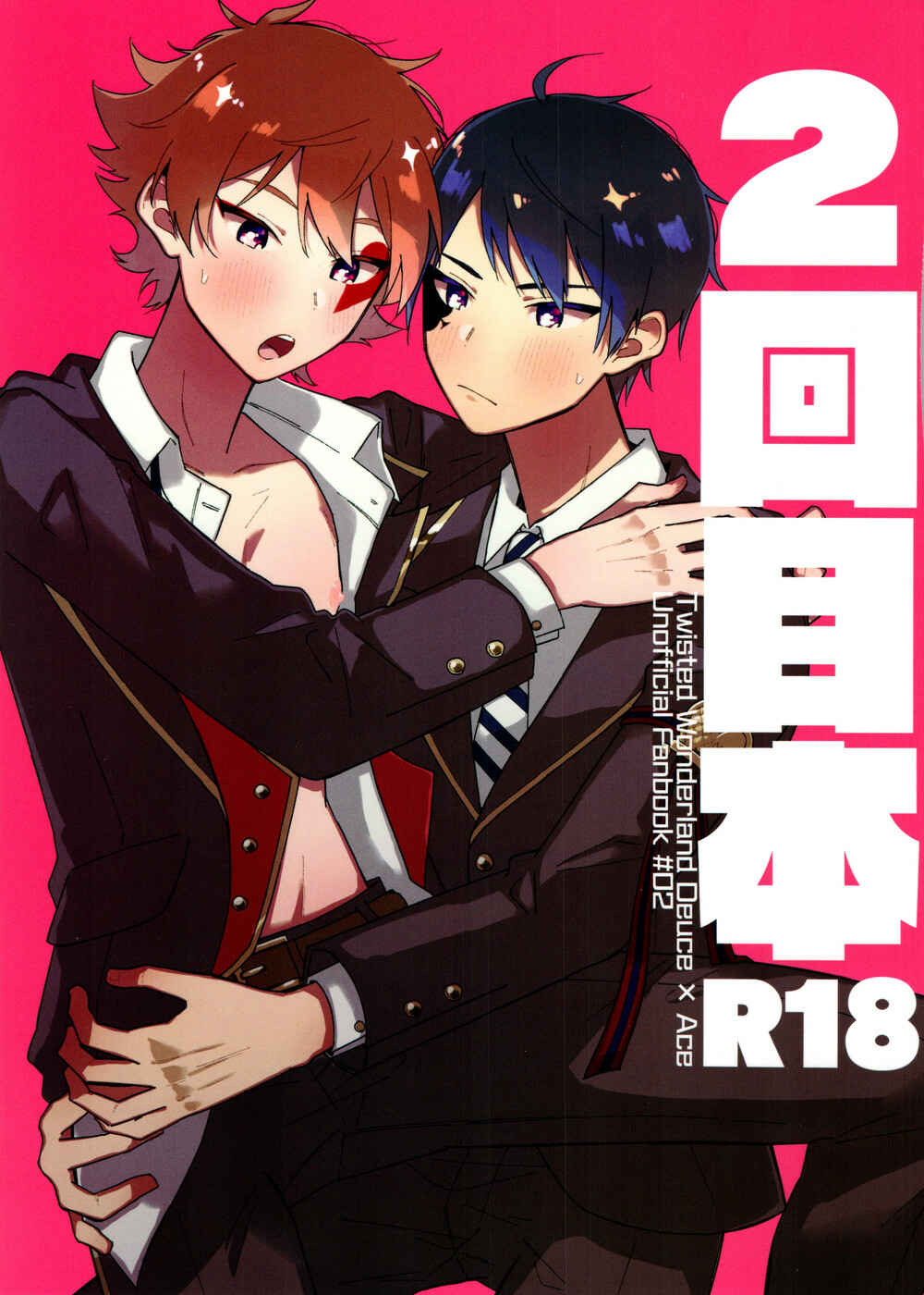 Page 3 Chapter Unknown_6eb8 Disney Twisted Wonderland - 2-kaime hon (Doujinshi)