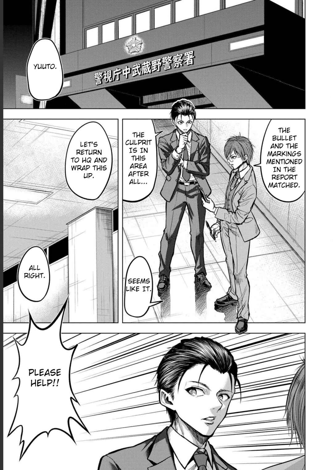 Page 9 Chapter 3 Satsujin Piero no Shitsumon