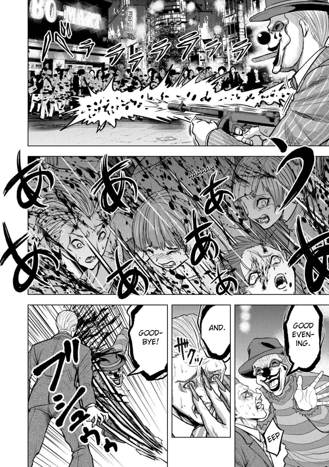 Page 10 Chapter 16 Satsujin Piero no Shitsumon