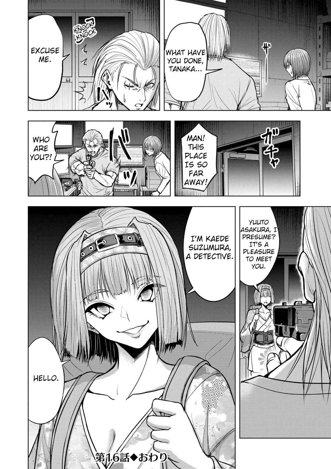 Page 24 Chapter 16 Satsujin Piero no Shitsumon