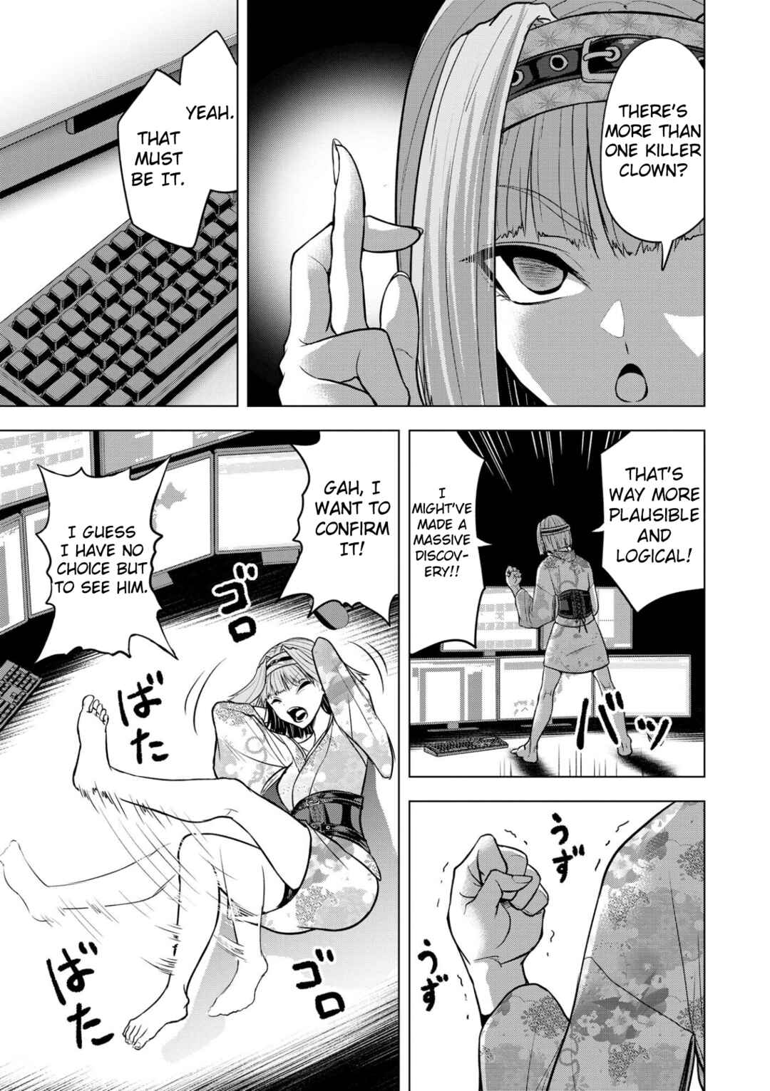 Page 3 Chapter 16 Satsujin Piero no Shitsumon