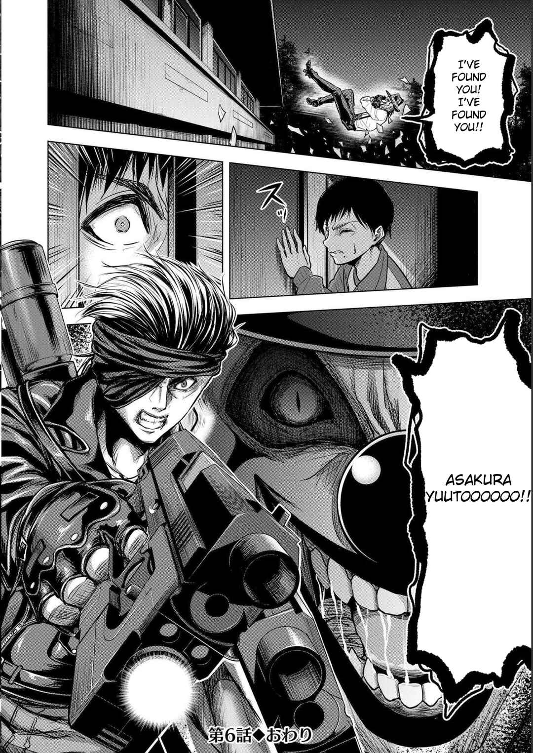 Page 24 Chapter 6 Satsujin Piero no Shitsumon