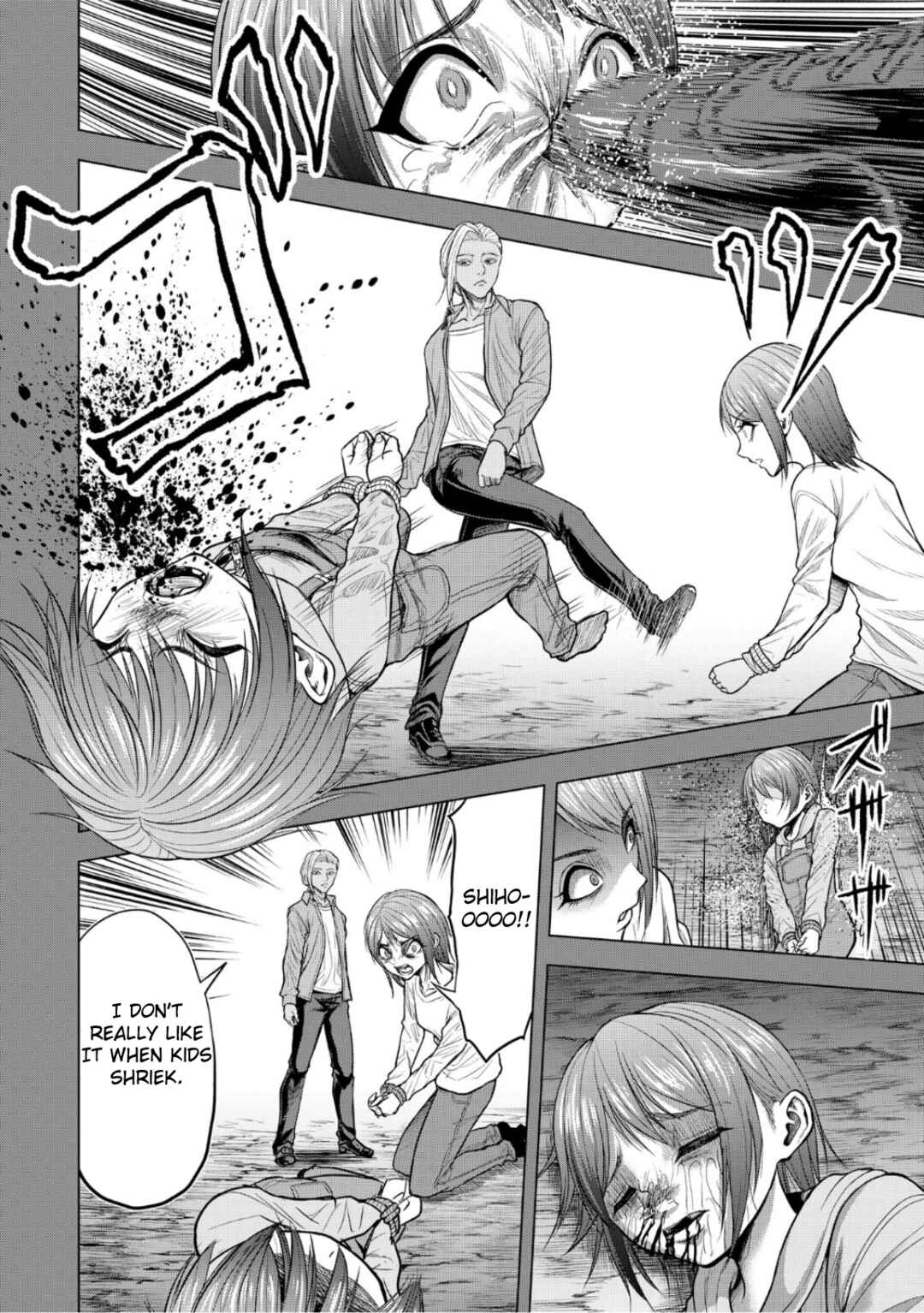 Page 10 Chapter 10 Satsujin Piero no Shitsumon