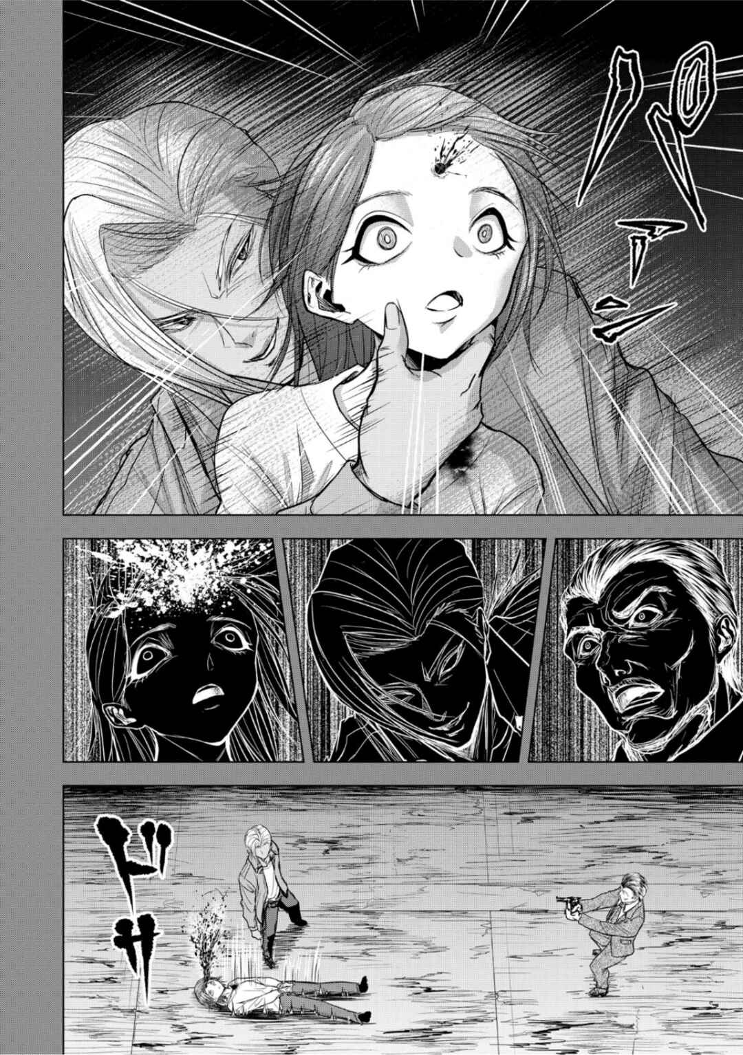 Page 14 Chapter 10 Satsujin Piero no Shitsumon