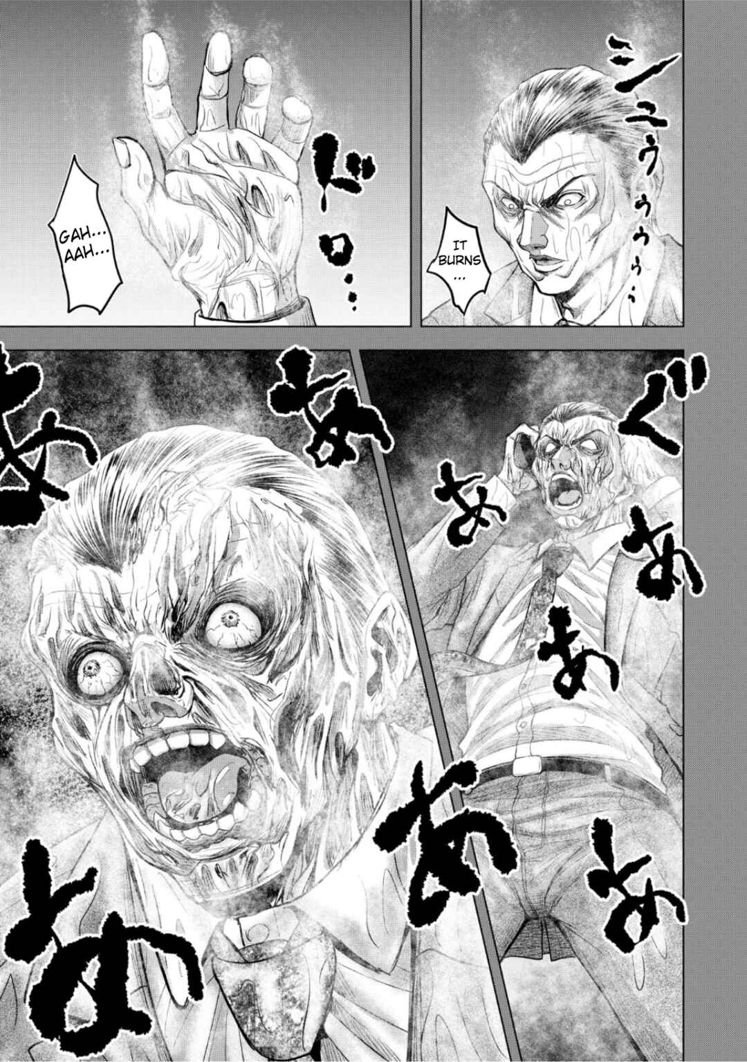 Page 17 Chapter 10 Satsujin Piero no Shitsumon