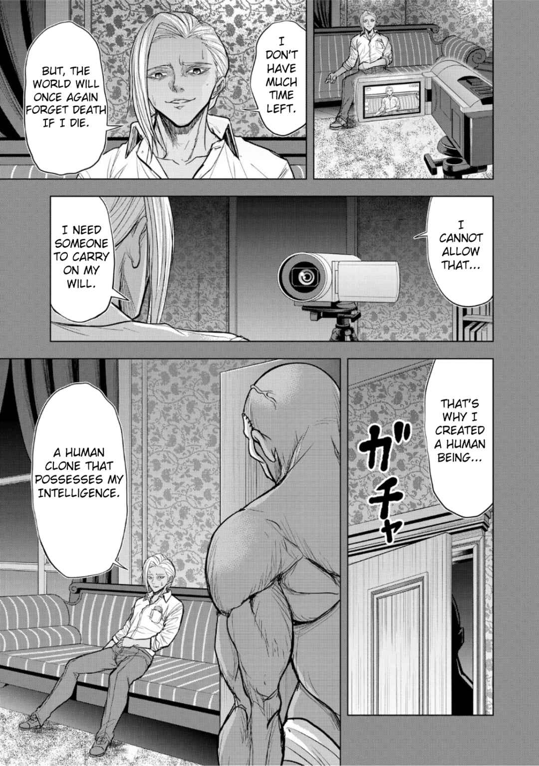 Page 19 Chapter 10 Satsujin Piero no Shitsumon