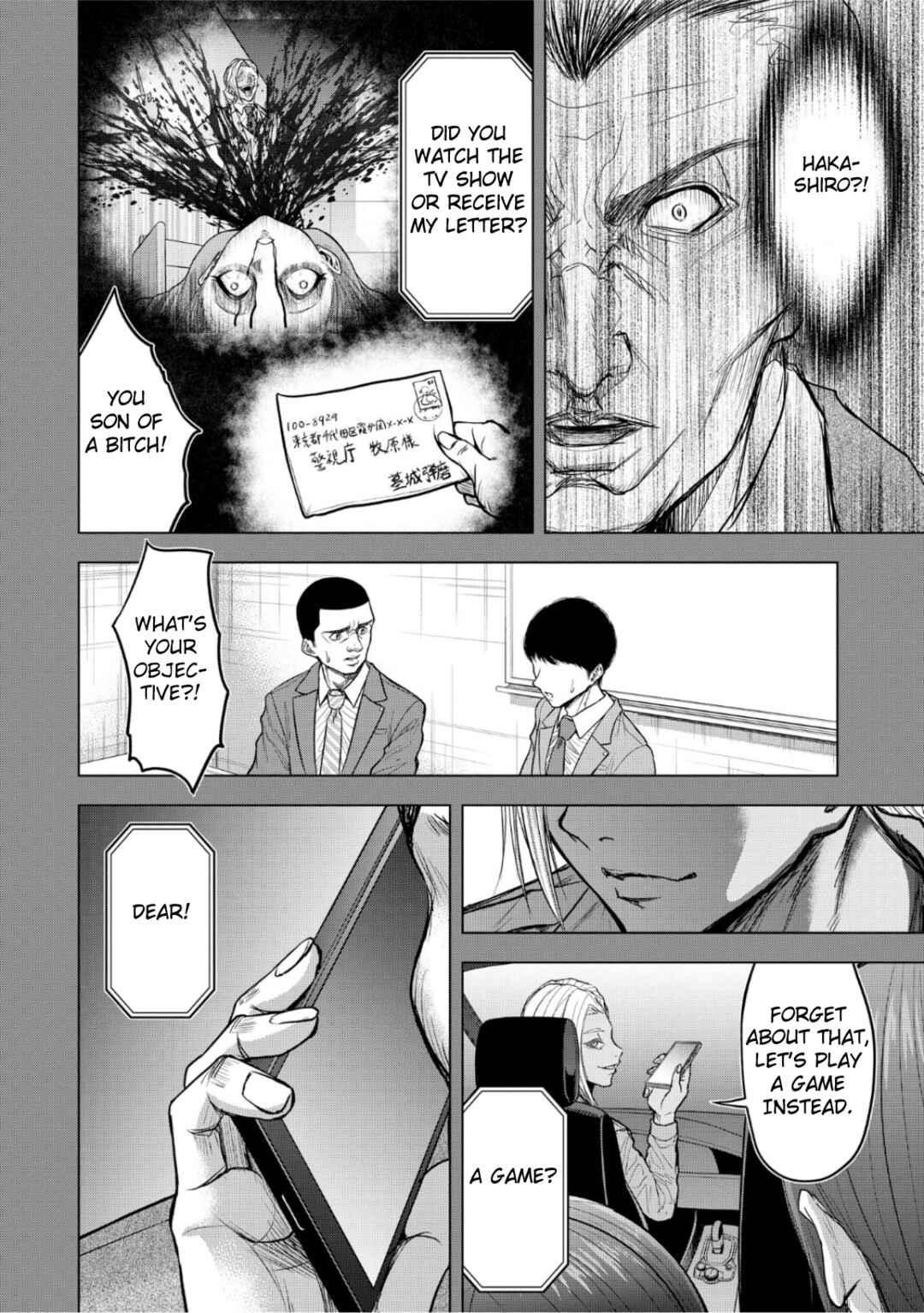 Page 2 Chapter 10 Satsujin Piero no Shitsumon