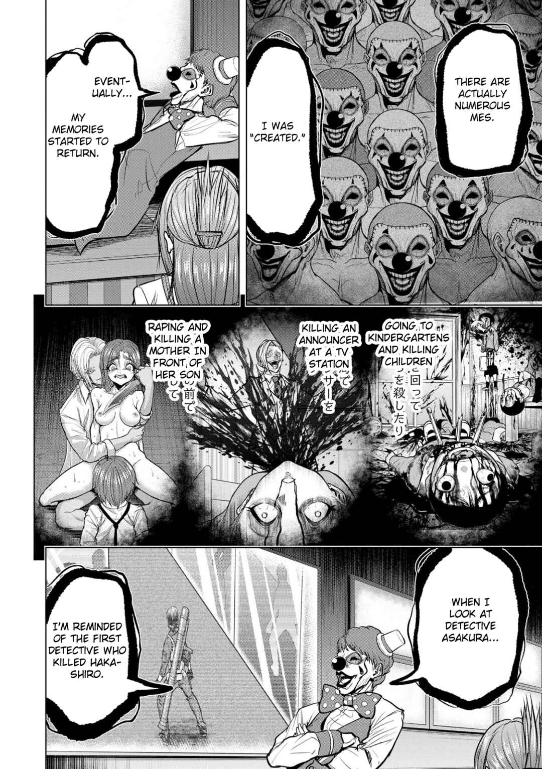 Page 2 Chapter 12 Satsujin Piero no Shitsumon