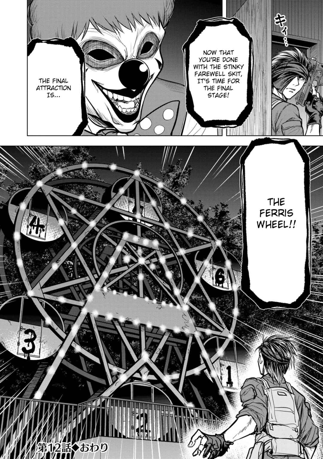 Page 24 Chapter 12 Satsujin Piero no Shitsumon
