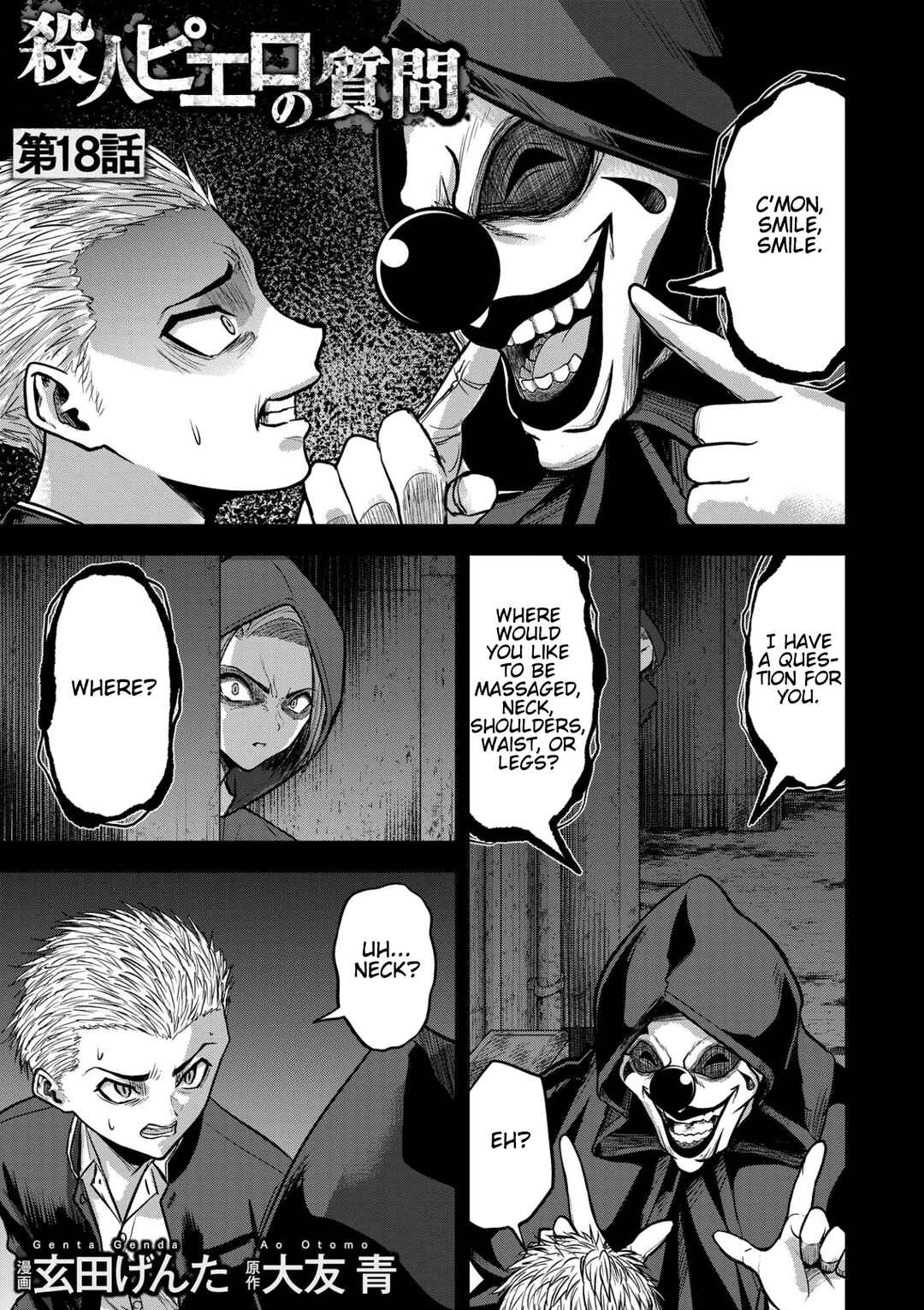 Page 1 Chapter 18 Satsujin Piero no Shitsumon