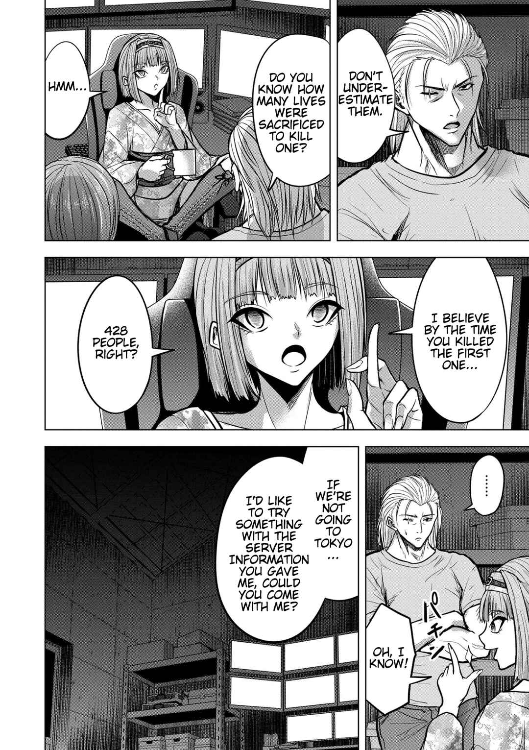 Page 10 Chapter 18 Satsujin Piero no Shitsumon