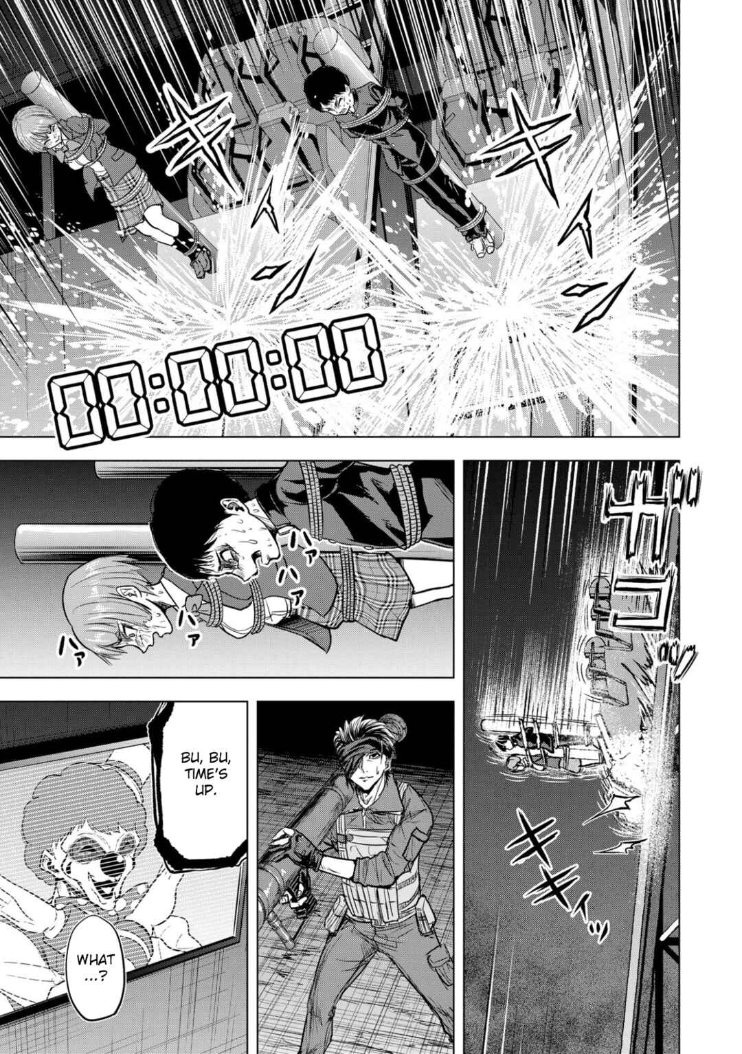 Page 17 Chapter 11 Satsujin Piero no Shitsumon