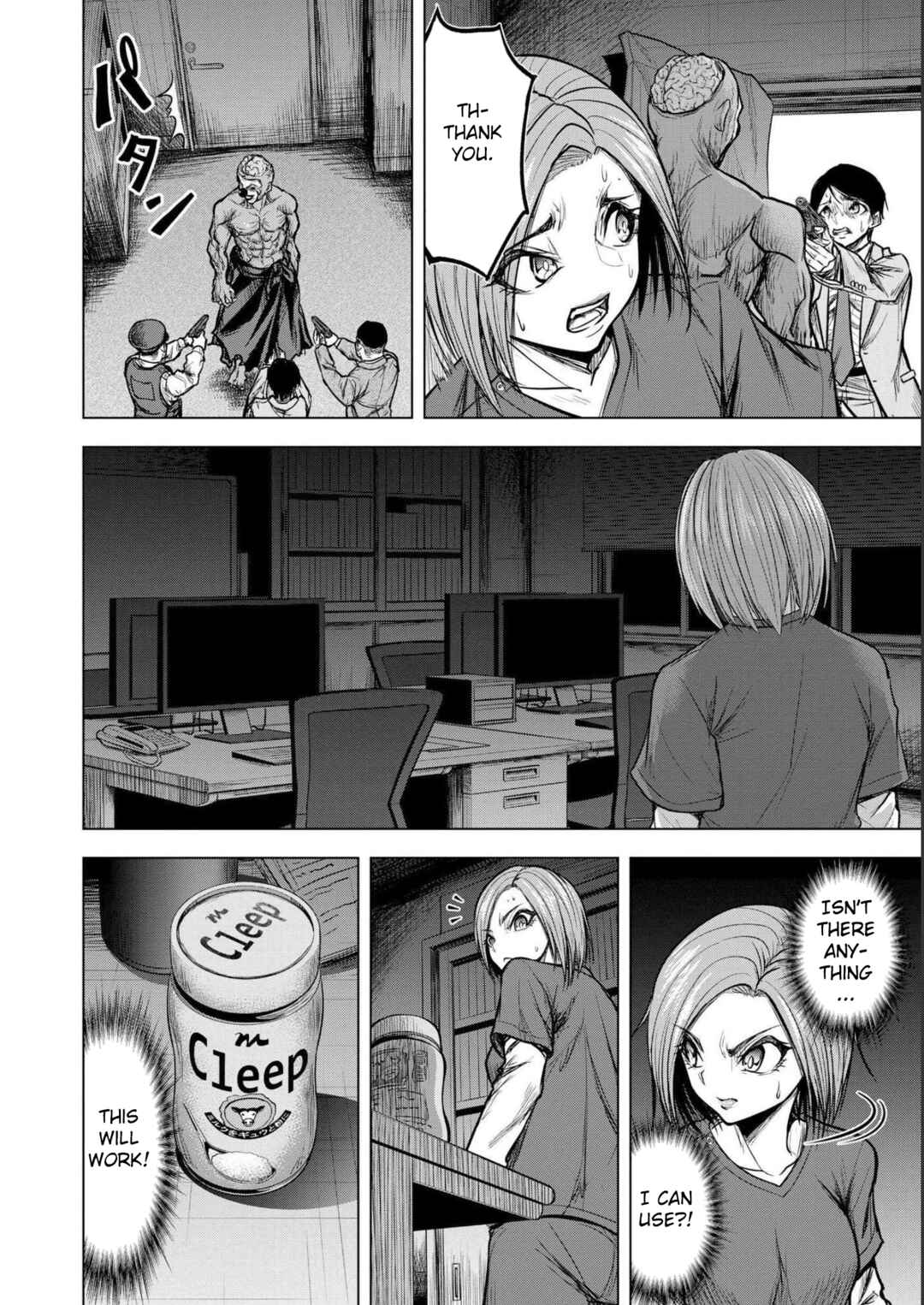 Page 18 Chapter 4 Satsujin Piero no Shitsumon