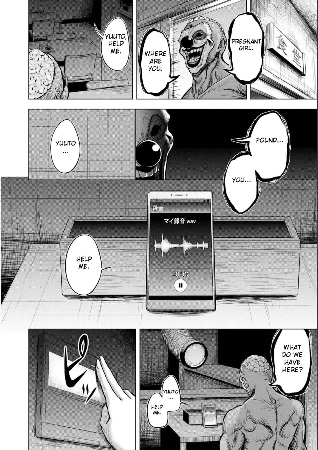 Page 22 Chapter 4 Satsujin Piero no Shitsumon
