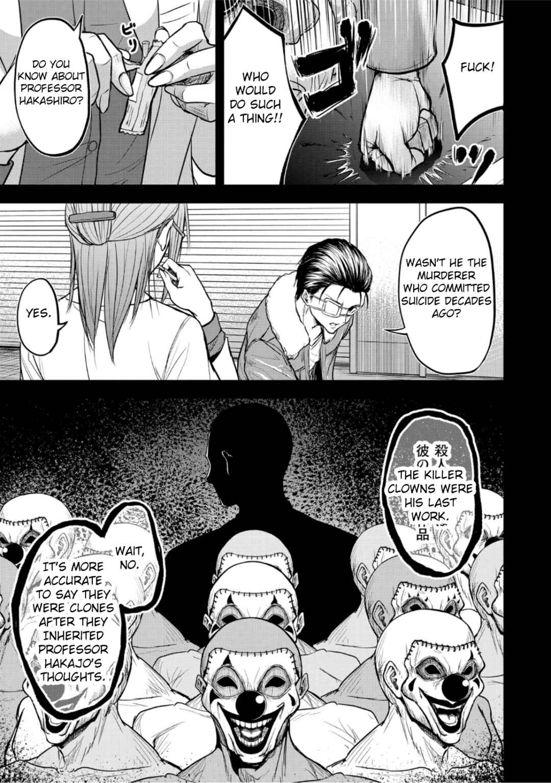 Page 15 Chapter 7 Satsujin Piero no Shitsumon