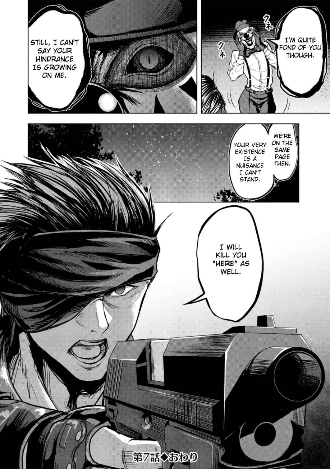 Page 24 Chapter 7 Satsujin Piero no Shitsumon
