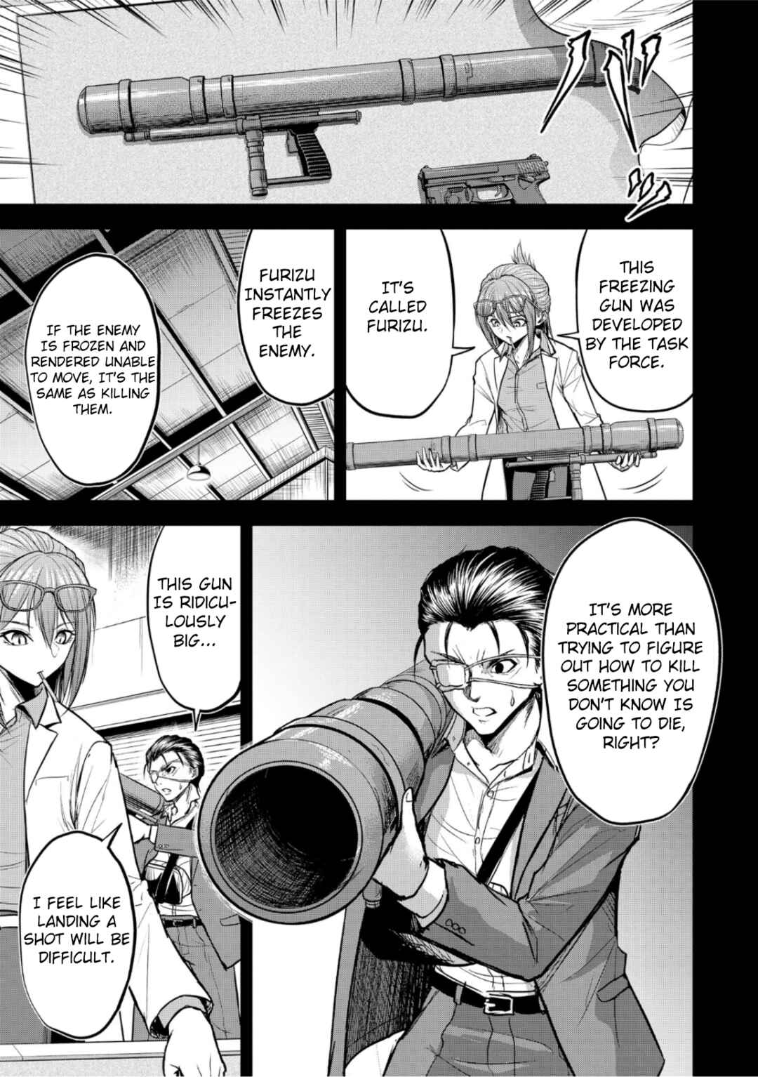 Page 7 Chapter 7 Satsujin Piero no Shitsumon