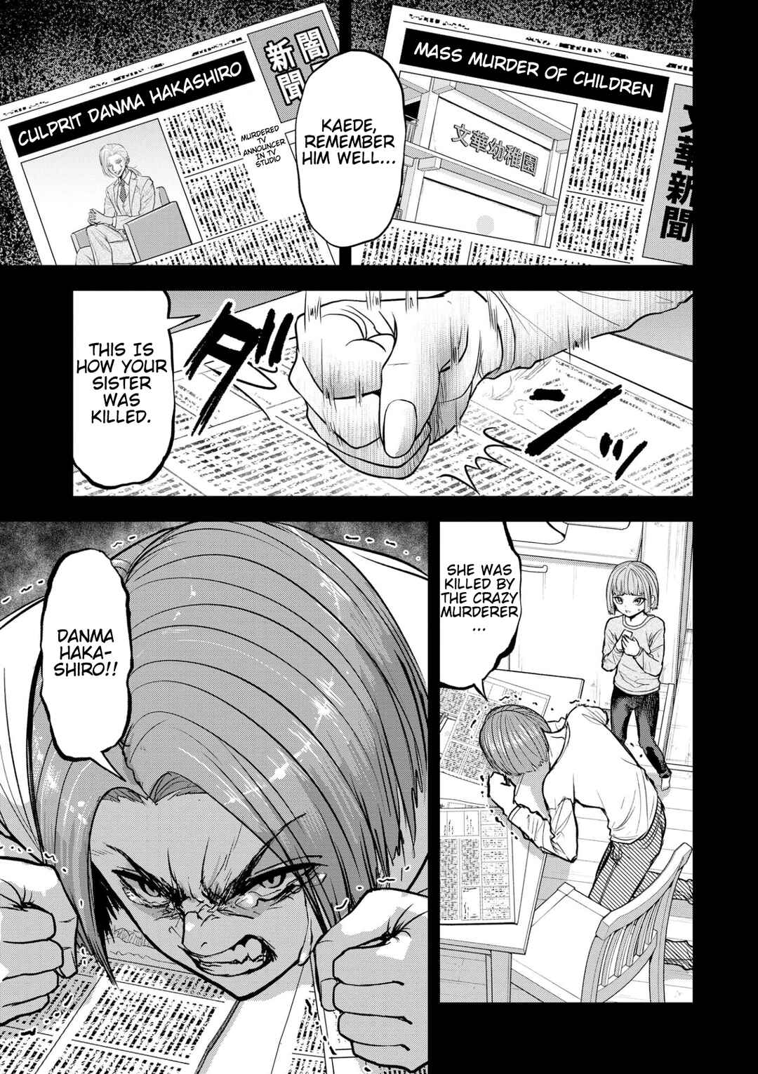 Page 13 Chapter 17 Satsujin Piero no Shitsumon