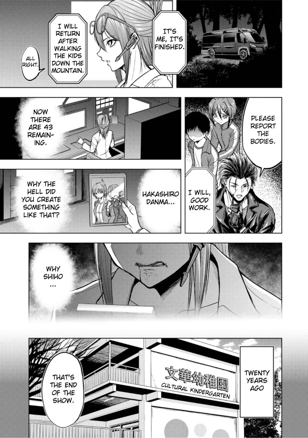 Page 15 Chapter 8 Satsujin Piero no Shitsumon