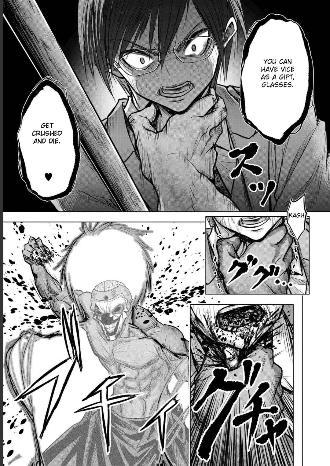 Page 15 Chapter 5 Satsujin Piero no Shitsumon