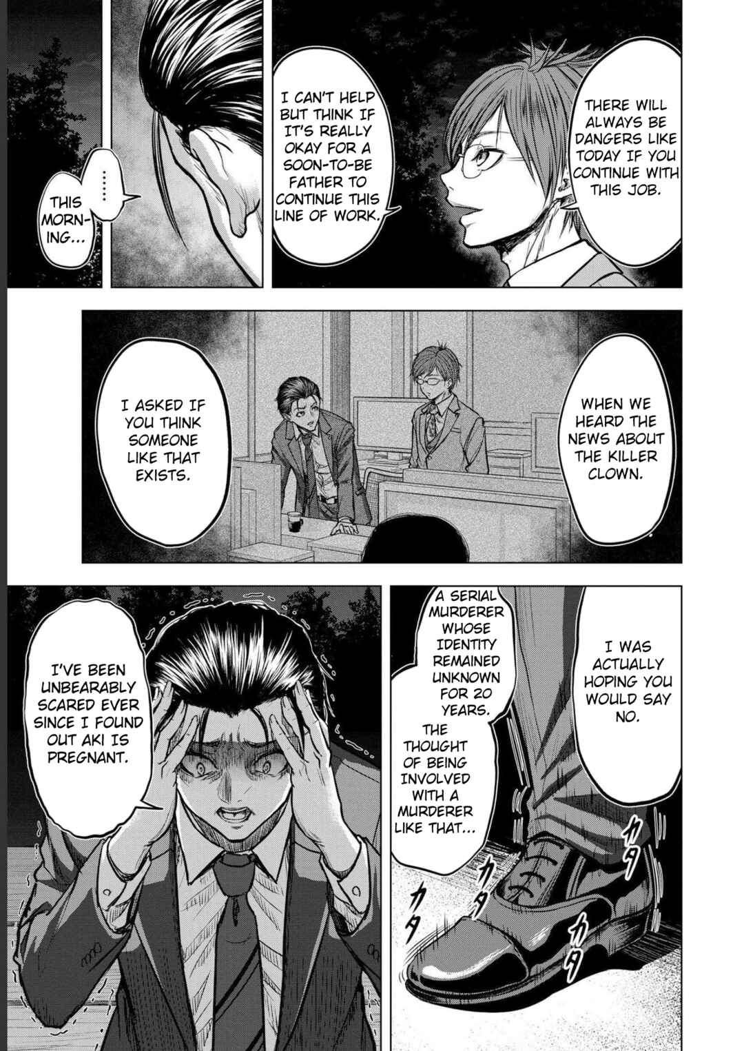 Page 3 Chapter 5 Satsujin Piero no Shitsumon