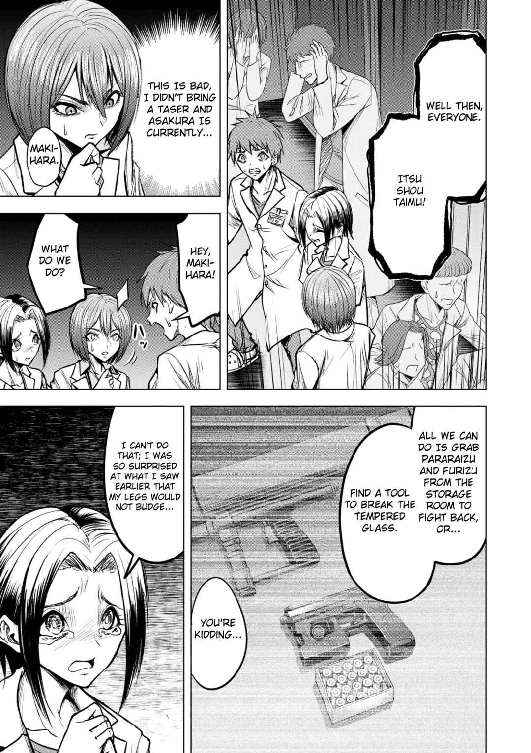 Page 15 Chapter 14 Satsujin Piero no Shitsumon