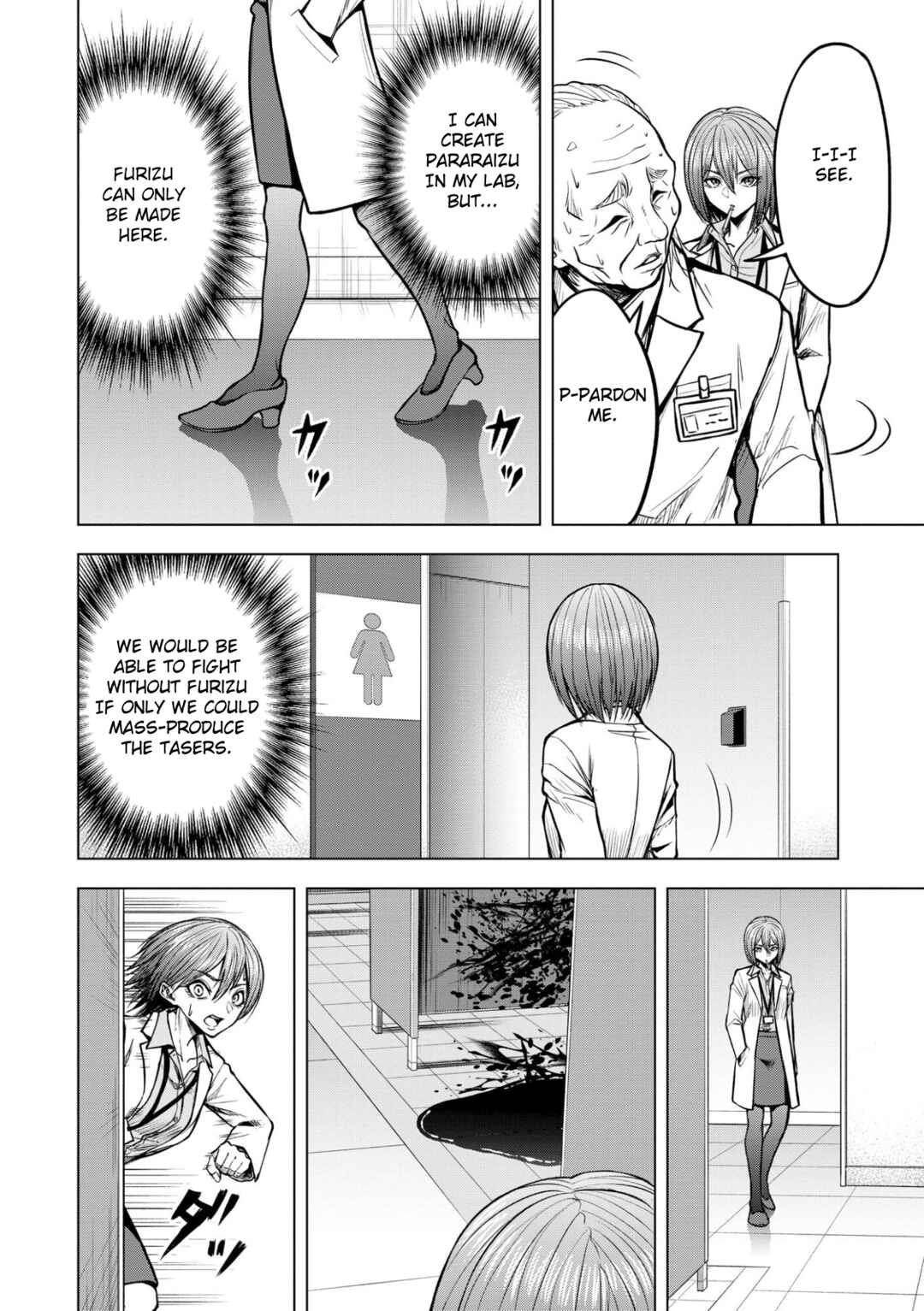 Page 8 Chapter 14 Satsujin Piero no Shitsumon