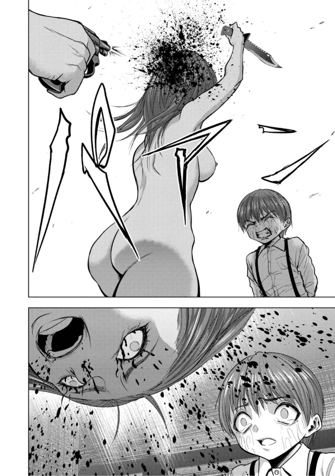 Page 20 Chapter 9 Satsujin Piero no Shitsumon