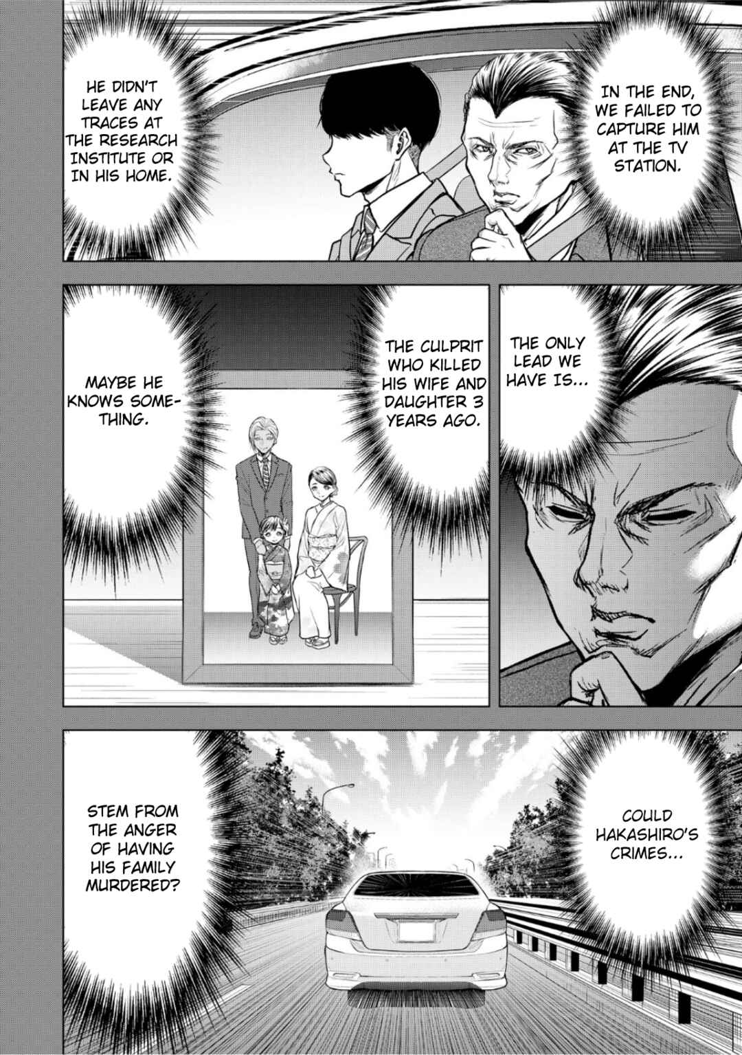 Page 4 Chapter 9 Satsujin Piero no Shitsumon