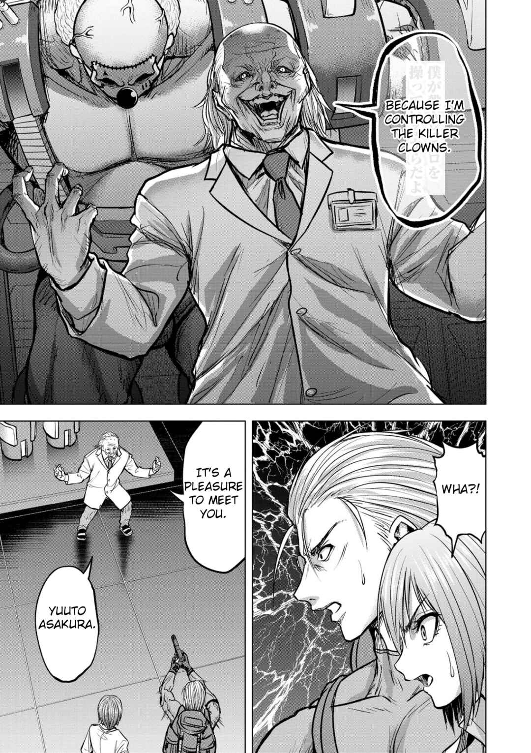 Page 11 Chapter 15 Satsujin Piero no Shitsumon