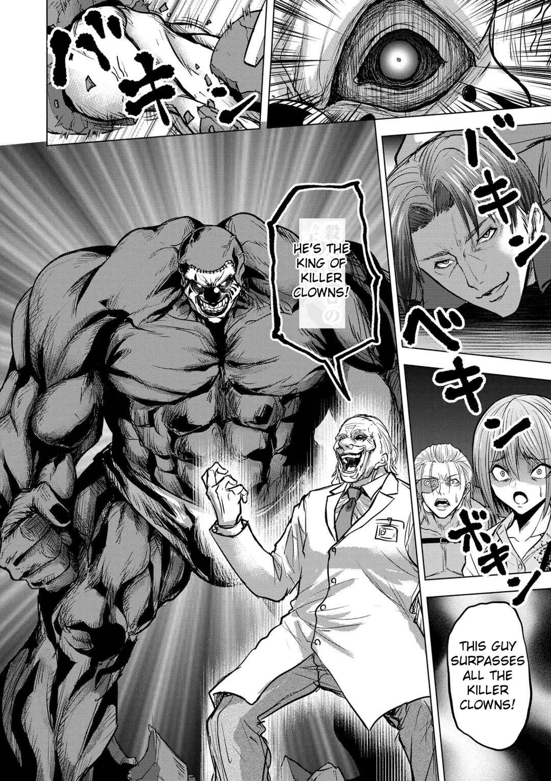Page 20 Chapter 15 Satsujin Piero no Shitsumon